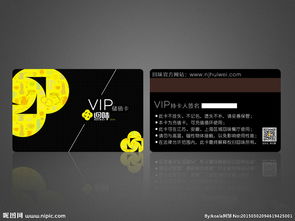 餐飲儲值卡策劃方案