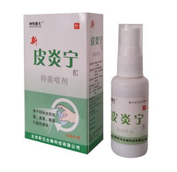 皮炎寧酊營(yíng)銷策劃方案