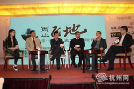 區(qū)域板塊高峰論壇策劃方案