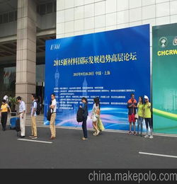 企業(yè)研討會策劃方案