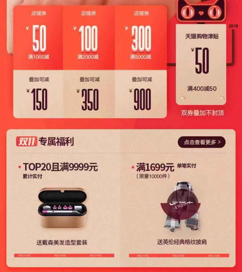 會(huì)員回饋策劃方案