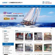 事業(yè)單位網(wǎng)站策劃方案