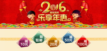 2016淘寶新活動(dòng)策劃方案