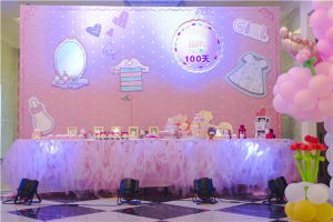 女生生日派對策劃方案