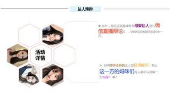 母嬰用品營銷策劃方案