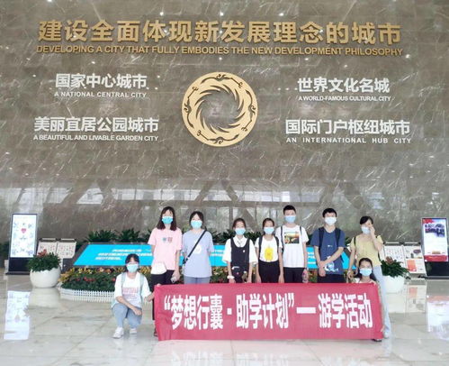 小學(xué)游學(xué)活動策劃方案