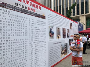 見義勇為宣傳策劃方案