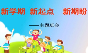 小學(xué)生入兒童團方案策劃