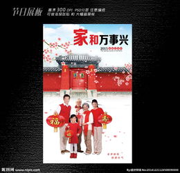 商場(chǎng)全節(jié)日活動(dòng)策劃方案