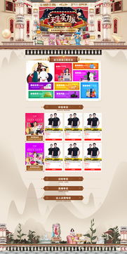 周慶營(yíng)銷策劃方案