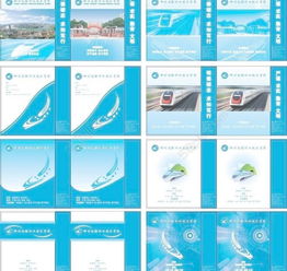 校園包裹策劃方案