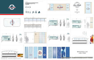 溜冰場(chǎng)策劃方案