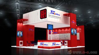 展會晚會活動策劃方案