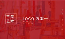 畫室優(yōu)惠策劃方案