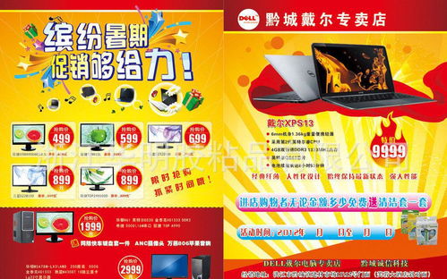 早教機(jī)構(gòu)活動(dòng)策劃方案