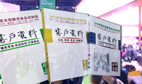 國(guó)外參展策劃方案免費(fèi)