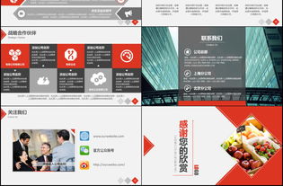 生鮮電商的商業(yè)的營(yíng)銷策劃方案