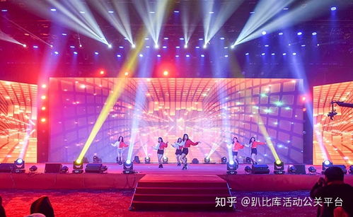 2015終尾牙策劃方案