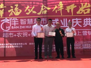 顧問聘請(qǐng)儀式方案策劃