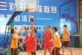 小學(xué)籃球文化節(jié)活動策劃方案