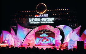 商業(yè)晚會(huì)策劃方案