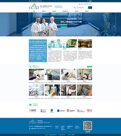 策劃面試方案展示