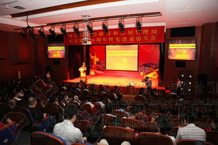 上海頒獎儀式策劃方案