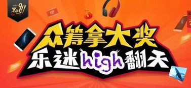 老游藝會活動策劃方案