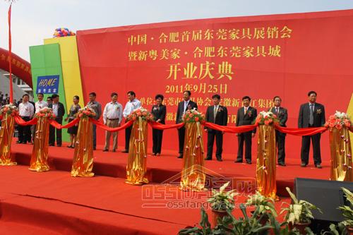 合肥開業(yè)活動策劃方案