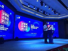 渠道會(huì)議策劃方案