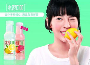 農(nóng)夫山泉水溶c100的營銷策劃方案