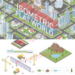 動漫城策劃方案