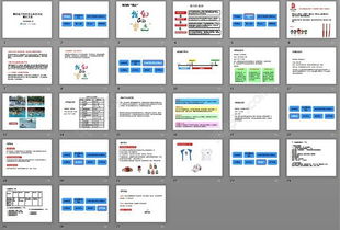 社區(qū)運(yùn)動(dòng)會(huì)策劃方案