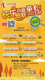 2017315活動(dòng)策劃方案