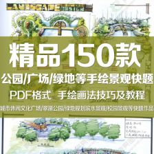 兒童主題公園策劃方案