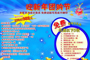 兒童沙龍活動策劃方案