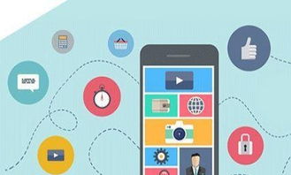 app制作策劃方案