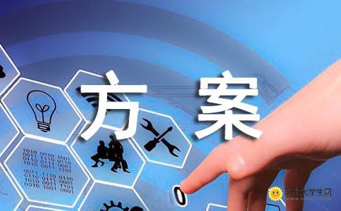 2016餐飲營銷策劃方案