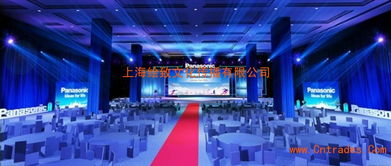 保險(xiǎn)公司會(huì)策劃方案