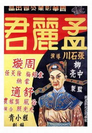 藏靈影視前期策劃方案