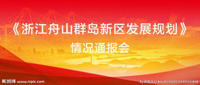 政府會議策劃方案