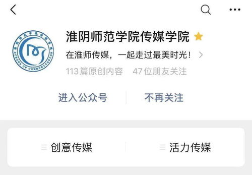 新媒體網(wǎng)宣部策劃方案