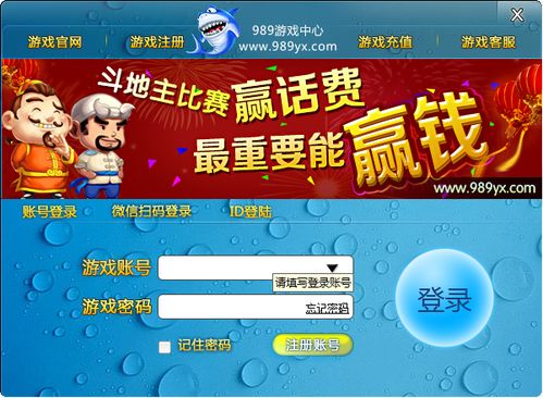 趣味娛樂游戲活動(dòng)策劃方案