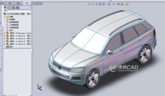 途銳車展策劃方案