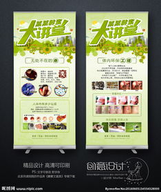 酵素排毒營策劃方案