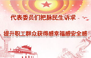 春節(jié)民生策劃活動(dòng)方案