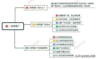 共享打印營銷方案策劃