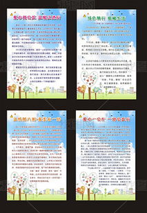 大學(xué)校園低碳生活策劃方案