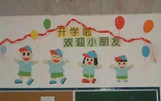 幼兒園主題墻策劃方案