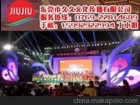 公司春節(jié)聯(lián)歡晚會策劃方案